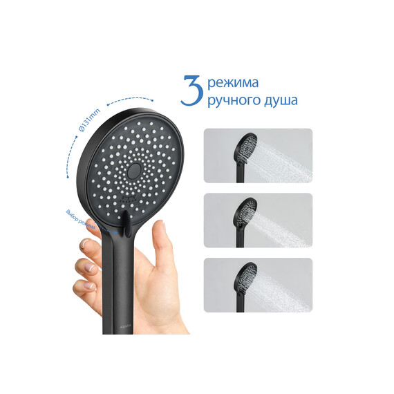 Ручной душ Aquatek Лугано AQ2201MB, чёрный матовый фото 3