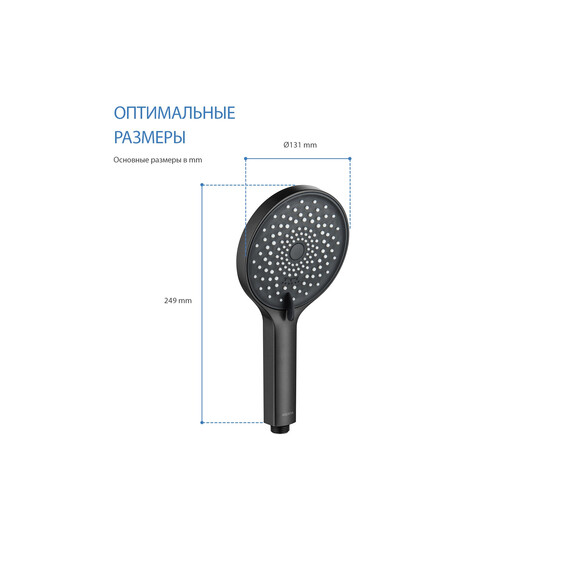 Ручной душ Aquatek Лугано AQ2201MB, чёрный матовый фото 5