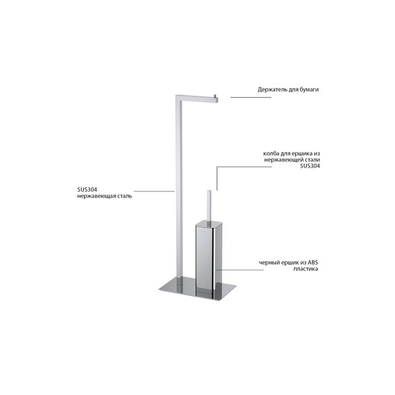 Стойка с держателем и ёршиком Aquatek Либра AQ4331CR фото 5