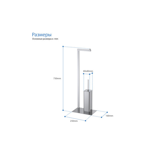 Стойка с держателем и ёршиком Aquatek Либра AQ4331CR фото 6