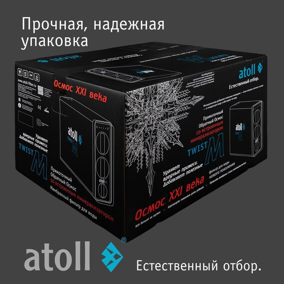 Прямоточная система обратного осмоса atoll Twist M (с краном) фото 15