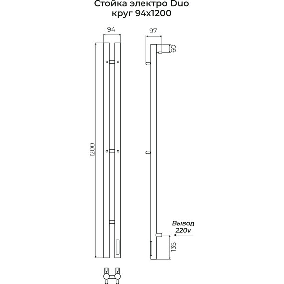 Полотенцесушитель электрический Terminus Duo П2 94x1200 мм 4670078573926, чёрный матовый фото 3
