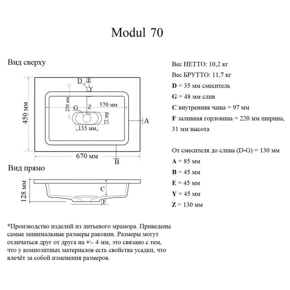 Тумба напольная с раковиной Grossman Неро 70 см 107004, альпийский дуб фото 9