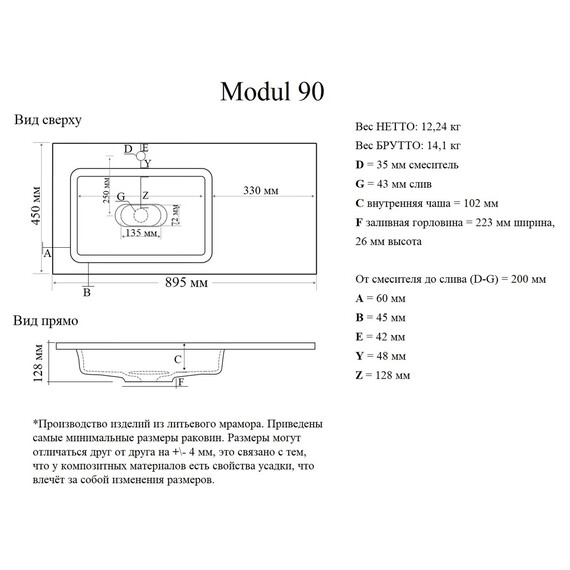 Тумба подвесная с раковиной Grossman Лофт 90 см 1090012, веллингтон/металл чёрный фото 7