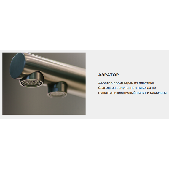 Смеситель для кухни Omoikiri Karatsu-S c 4994613, вороненая сталь фото 5