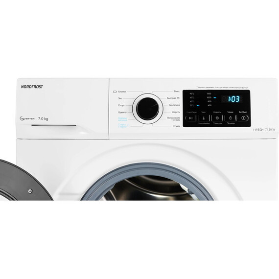 Стиральная машина Nordfrost i-WSQ4 7120 W фото 13