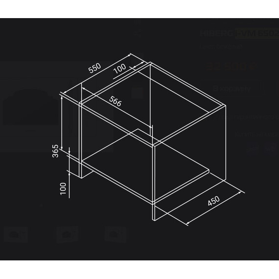Встраиваемая микроволновая печь Hiberg i-VM 6502 YR фото 11