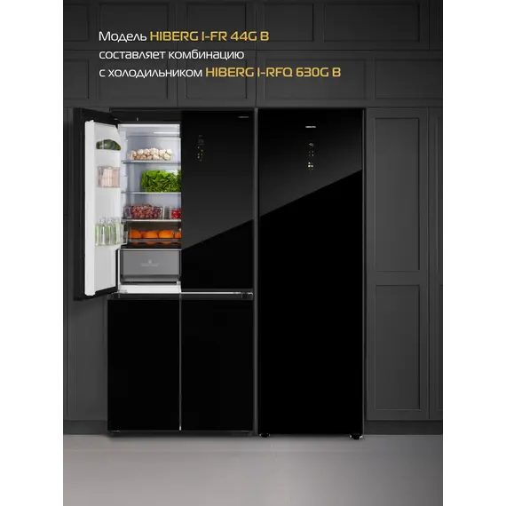 Морозильник (морозильная камера) Hiberg i-FR 44G B фото 12