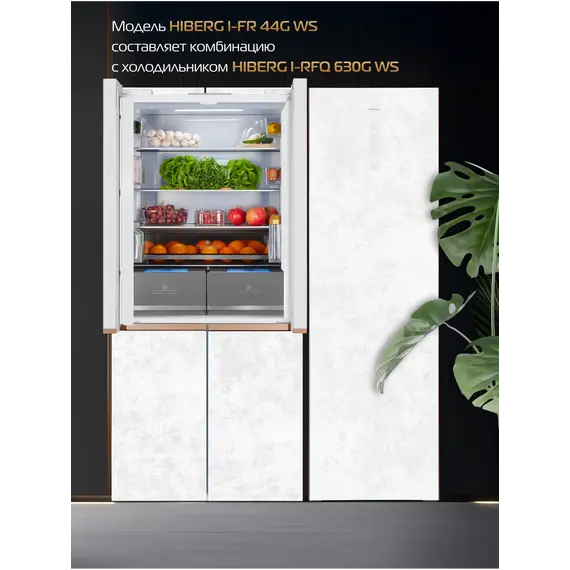 Морозильник (морозильная камера) Hiberg i-FR 44G WS фото 12