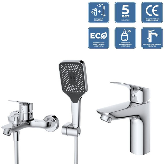 Набор смесителей 3 в 1 для ванны BelBagno DUE-VASM/LVM-CRM фото 