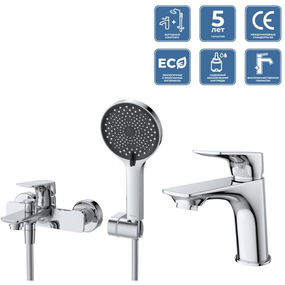 Набор смесителей 3 в 1 для ванны BelBagno MARINO-VASM/LVM-CRM фото 