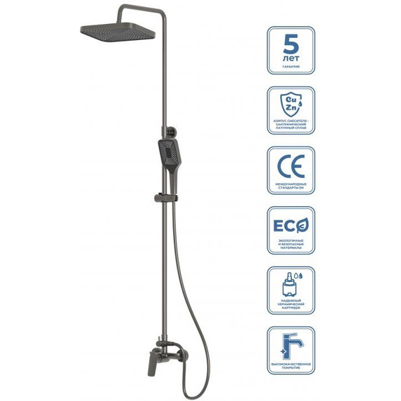 Душевая стойка BelBagno DUE-DOCM-GM, оружейная сталь фото 