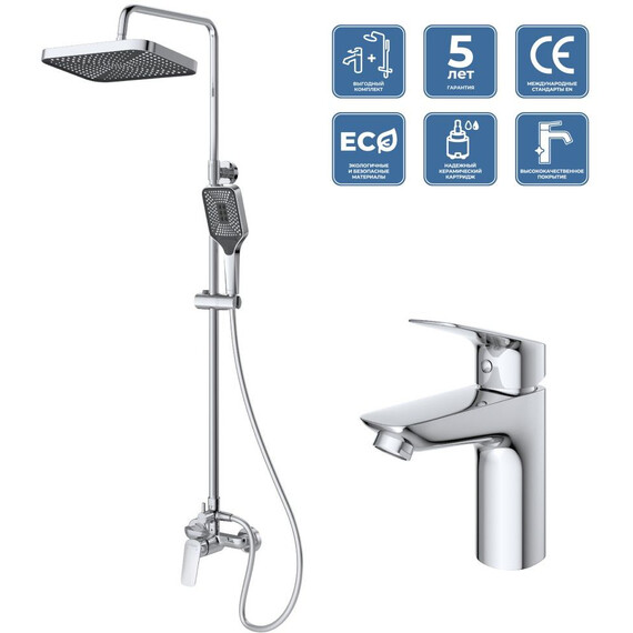 Душевой комплект Belbagno: Душевая стойка + смеситель для раковины DUE-DOCMLVM-CRM фото 