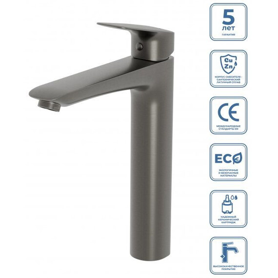 Смеситель для раковины высокий BelBagno DUE-LMC-GM-W0, оружейная сталь фото 