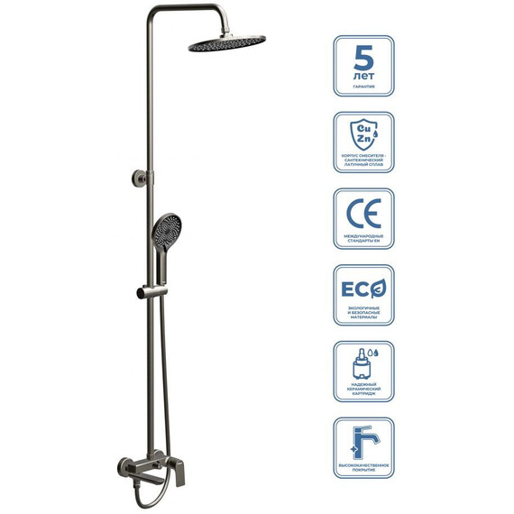 Душевая стойка BelBagno MARINO-VSCM-GM, оружейная сталь фото 