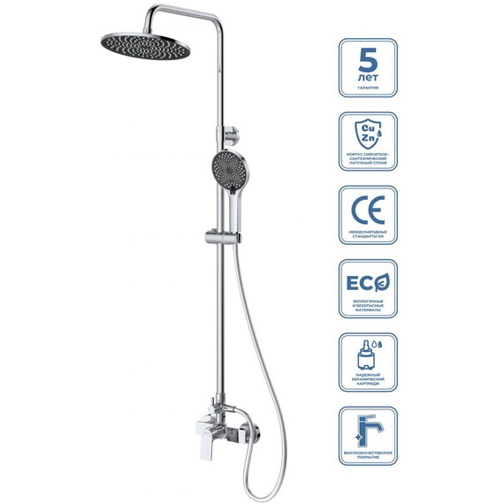 Душевая стойка BelBagno MARINO-DOCM-CRM фото 