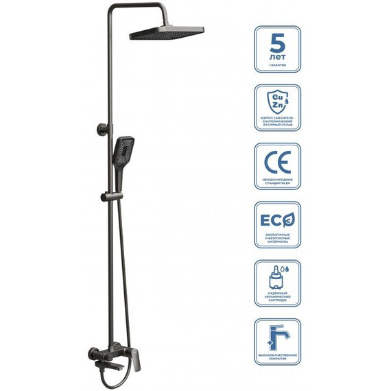 Душевая стойка BelBagno DUE-VSCM-GM, оружейная сталь фото 