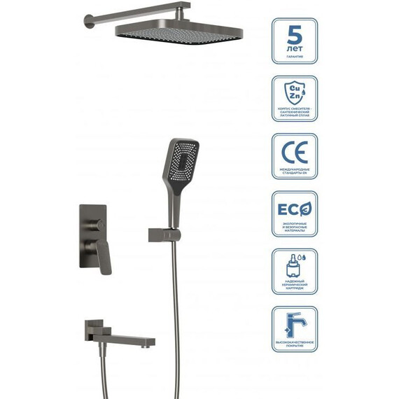 Душевая система для ванна BelBagno DUE-VDSET-GM, оружейная сталь фото 