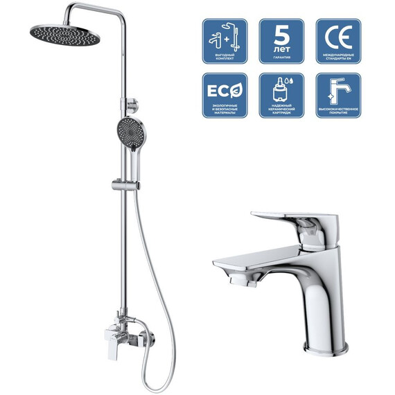 Душевой комплект Belbagno: Душевая стойка + смеситель для раковины MARINO-DOCM/LVM-CRM фото 