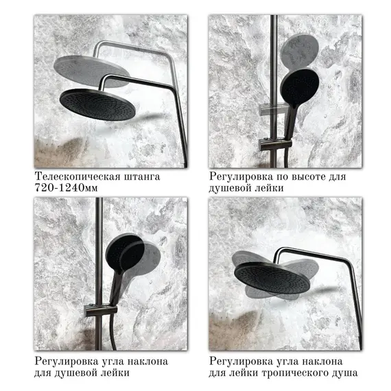 Душевая стойка Haiba HB24505-3, графит фото 12