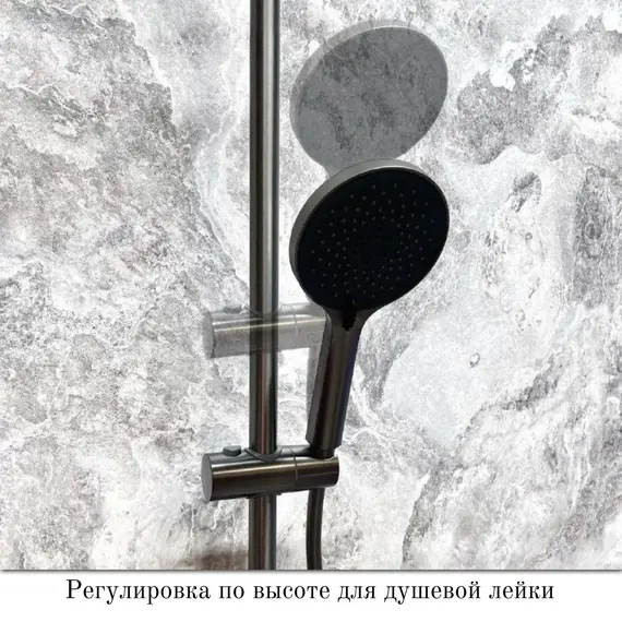 Душевая стойка Haiba HB24505-3, графит фото 11