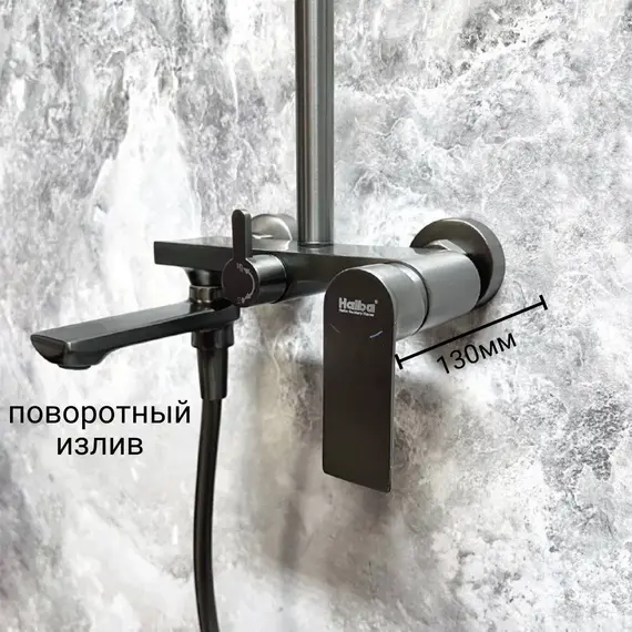 Душевой комплект Haiba: Душевая стойка HB24505-3 + смеситель для раковины HB10505-3, цвет графит фото 8