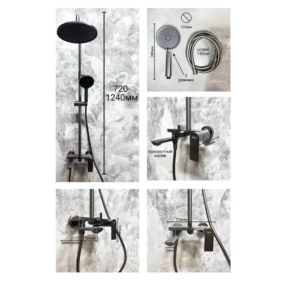 Душевой комплект Haiba: Душевая стойка HB24505-3 + смеситель для раковины HB10505-3, цвет графит фото 14