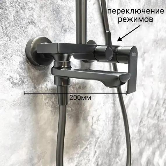 Душевой комплект Haiba: Душевая стойка HB24505-3 + смеситель для раковины HB10505-3, цвет графит фото 5