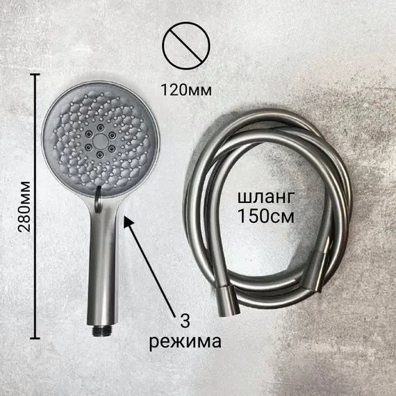 Душевой комплект Haiba: Душевая стойка HB24505-3 + смеситель для раковины HB10505-3, цвет графит фото 19