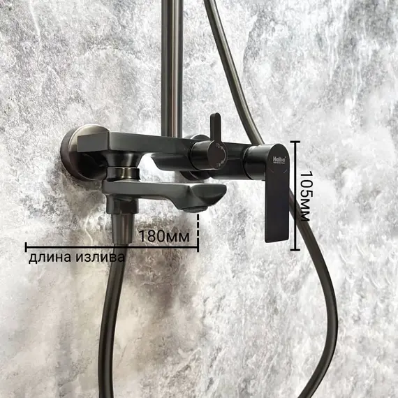 Душевой комплект Haiba: Душевая стойка HB24505-3 + смеситель для раковины HB10505-3, цвет графит фото 6