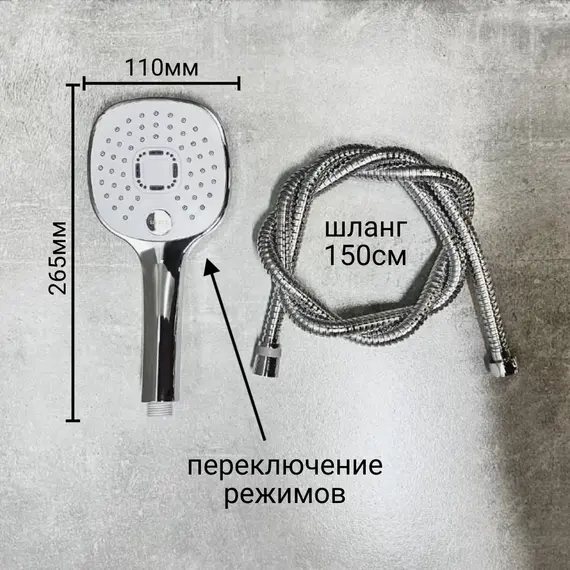 Душевой комплект Haiba: Душевая стойка HB24505 + смеситель для раковины HB10505, цвет хром фото 24