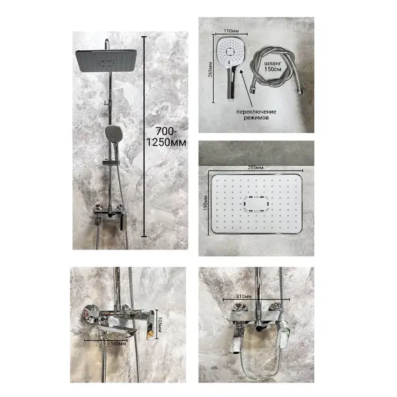 Душевой комплект Haiba: Душевая стойка HB24505 + смеситель для раковины высокий HB11505, цвет хром фото 14