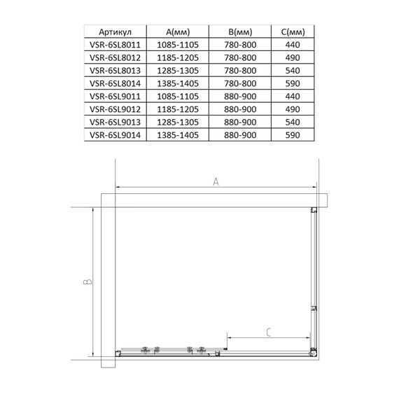 Душевое ограждение Vincea Slim 140x80 см VSR-6SL8014CLB (стекло 8 мм) чёрный/прозрачное фото 3
