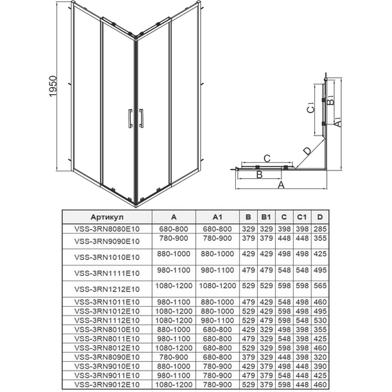 Душевое ограждение Vincea Rapid-N 70-80x80-90 см VSS-3RN8090E10MT, хром/текстурное фото 6