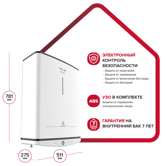 Водонагреватель электрический Ariston VELIS TECH INOX PW ABSE 50 3700682 фото 7