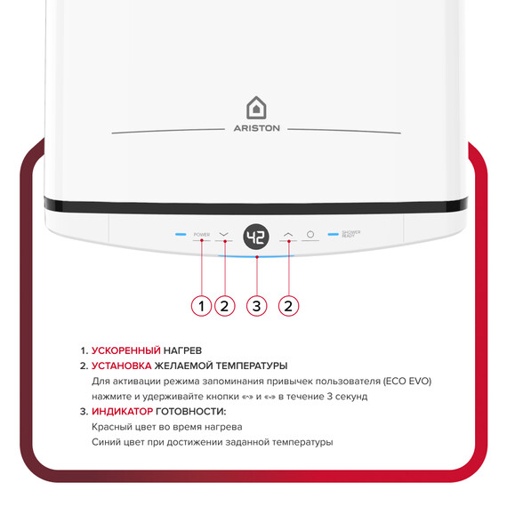 Водонагреватель электрический Ariston VELIS TECH INOX PW ABSE 50 3700682 фото 8