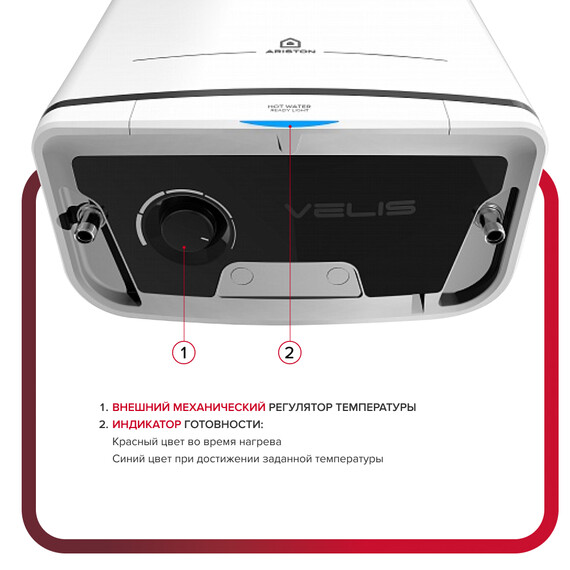 Водонагреватель электрический Ariston VELIS TECH INOX R ABS 50 3700690 фото 8