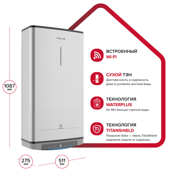 Водонагреватель электрический Ariston VELIS LUX ABSE DRY WIFI 80 3700716 фото 6