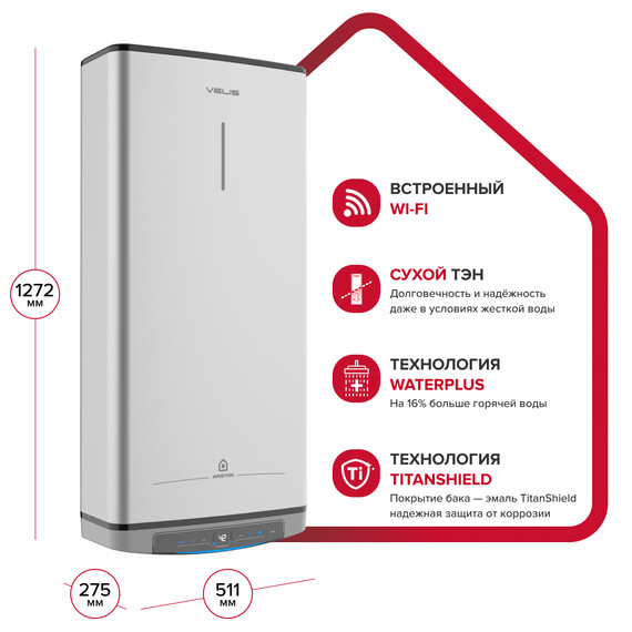 Водонагреватель электрический Ariston VELIS LUX ABSE DRY WIFI 100 3700717 фото 6