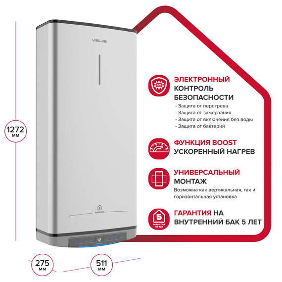Водонагреватель электрический Ariston VELIS LUX ABSE DRY WIFI 100 3700717 фото 7