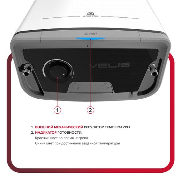 Водонагреватель электрический Ariston VELIS STYLE R 50 3700723 фото 8