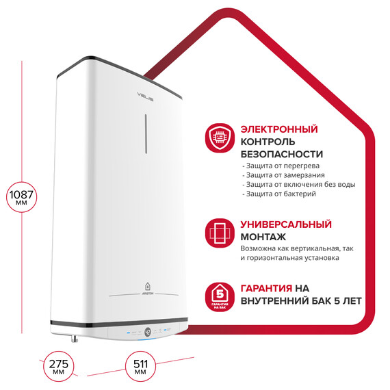 Водонагреватель электрический Ariston VELIS TECH ABSE 80 DRY 3705050 фото 3