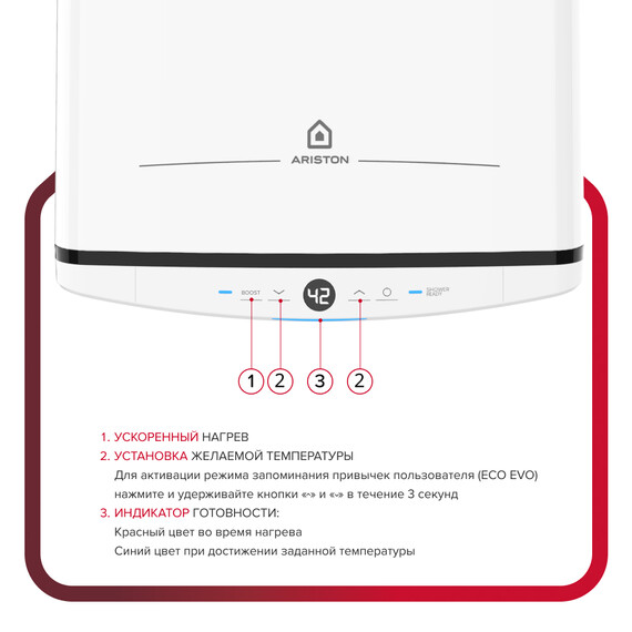 Водонагреватель электрический Ariston VELIS TECH ABSE 100 DRY 3705051 фото 4