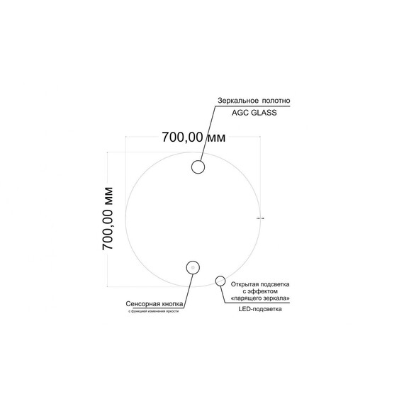 Зеркало Art&Max Sanremo 70 см AM-San-700-DS-F-Nero, чёрный фото 8
