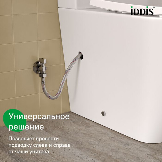 Унитаз-компакт безободковый Iddis Slide SLIRDSEi24 с крышкой микролифт (система смыва Торнадо) фото 10