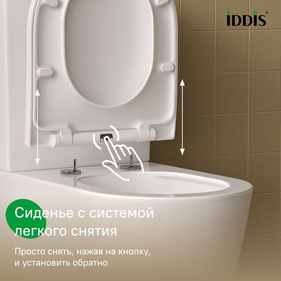 Унитаз-компакт безободковый Iddis Slide SLIRDSEi24 с крышкой микролифт (система смыва Торнадо) фото 11