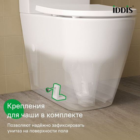 Унитаз-компакт безободковый Iddis Slide SLIRDSEi24 с крышкой микролифт (система смыва Торнадо) фото 12