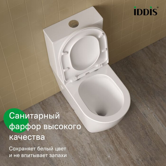 Унитаз-компакт безободковый Iddis Slide SLIRDSEi24 с крышкой микролифт (система смыва Торнадо) фото 6