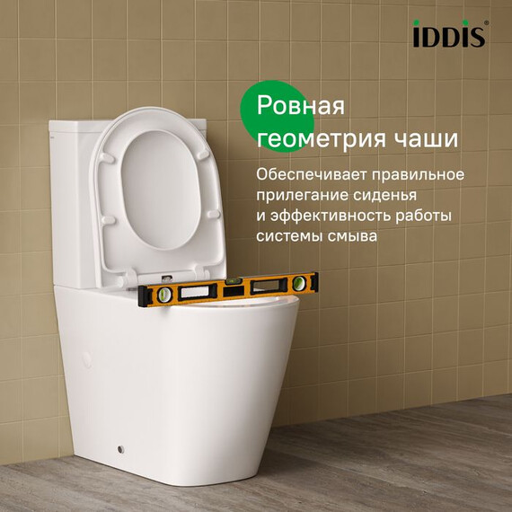 Унитаз-компакт безободковый Iddis Slide SLIRDSEi24 с крышкой микролифт (система смыва Торнадо) фото 7