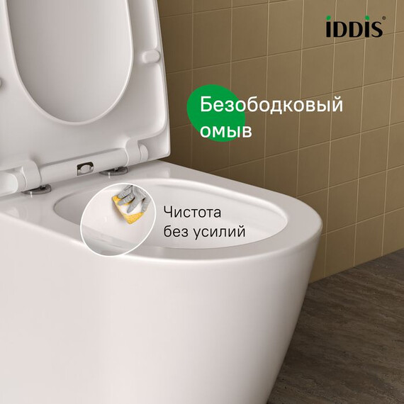 Унитаз-компакт безободковый Iddis Slide SLIRDSEi24 с крышкой микролифт (система смыва Торнадо) фото 8
